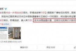 娱乐圈爆料文字模板图片,揭秘明星幕后故事，真相大起底！