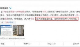 娱乐圈爆料文字模板图片,揭秘明星幕后故事，真相大起底！