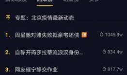 爆料弹吉他抖音视频教程,轻松入门，跟着视频学吉他技巧