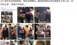 刘闯前女友爆料视频播放,揭秘背后惊人真相