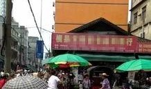 双流步行街爆料事件最新,真相揭秘，网友热议不断