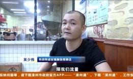内蒙网红爆料事件视频曝光,揭秘背后真相
