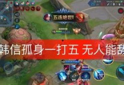 阿杰王者爆料视频