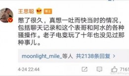 广西表哥爆料事件视频,揭秘事件背后惊人真相