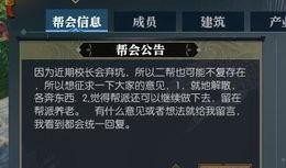 逆水寒更新爆料最新,江湖风云再起，全新剧情等你探索！