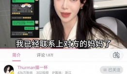 内蒙网红爆料事件视频曝光,揭秘背后真相