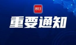 菲律宾爆料新闻视频网易,网易视频揭露惊人内幕
