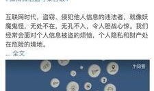 阿里人最新爆料消息今天,揭秘今日重大事件！”