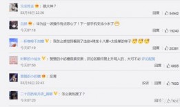 网友爆料姚安娜视频播放