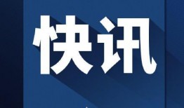 菲律宾爆料新闻视频网易,网易视频揭露惊人内幕