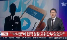 韩国娱乐圈爆料的号,揭秘幕后真相与惊人内幕