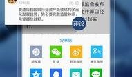 百度新闻爆料电话号码,揭秘背后神秘电话号码