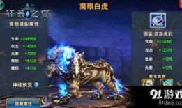 金曜白虎爆料视频,独家内幕大公开