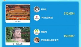 美景精彩爆料视频下载安装