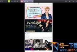 阿诺最新爆料新闻视频播放,揭秘幕后真相，视频播放引发热议
