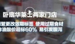 华莱士视频爆料,揭秘行业黑幕，真相令人震惊！