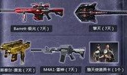 cf活动爆料最新12,最新12大亮点抢先看！