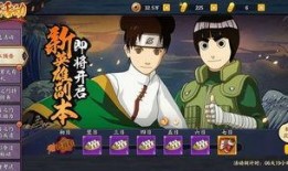 火影手游最新爆料 公告,全新角色与剧情即将揭晓！