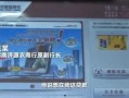 爆料药厂的人是谁啊视频,神秘人士揭露惊人真相