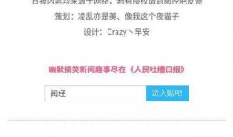 吃瓜日报免费观看视频在线观看,揭秘吃瓜日报视频在线观看攻略