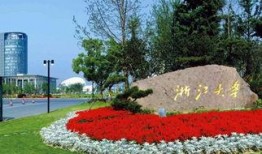 浙江大学新瓜最新爆料,揭秘浙江大学最新热点事件背后的真相