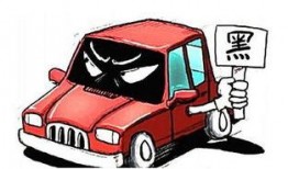 黑车最新爆料新闻报道,最新爆料揭露行业潜规则