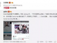 吃瓜娱乐微博视频封面图,揭秘吃瓜娱乐微博视频封面图背后的故事
