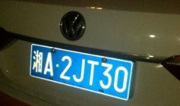 车牌字母最新爆料视频