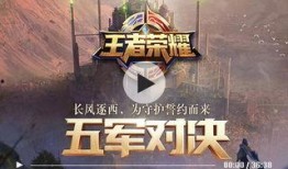 阎王技能爆料视频播放,揭秘神秘技能背后的神秘力量