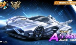 qq飞车天行者最新爆料,速度与激情的极致挑战即将开启！