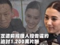 吃瓜娱乐官,吃瓜官带你探秘明星生活