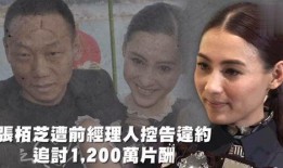 吃瓜娱乐官,吃瓜官带你探秘明星生活