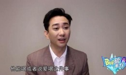 圈哥爆料吴磊视频播放,圈哥爆料引发网友热议