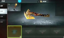 cf体验服最新爆料龙炮,CF体验服新爆料揭秘神秘龙炮诞生之谜