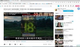 网红爆料教程视频下载免费,免费下载教程视频的独家秘籍