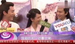 最新大爆料杨紫视频播放