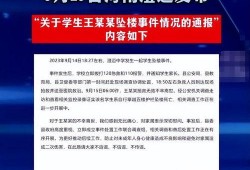 海南最新事件爆料信息,揭秘神秘爆料背后的真相