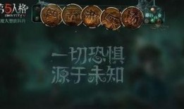 第五人格七夕最新爆料,神秘角色降临，惊心动魄的求生之旅即将开启！