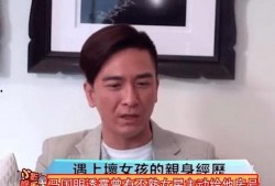 爆料娱乐圈男演员是谁,神秘男演员身份曝光，真相令人震惊！
