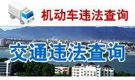 九江今日爆料消息查询,揭秘九江最新热点事件！