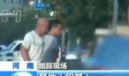 最新跟踪爆料视频,追踪事件真相，带你直击现场