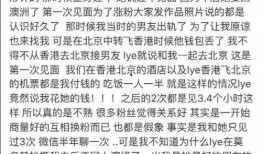 娱乐圈相互爆料小说,暗潮涌动的真相风暴
