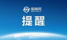 禁区最新爆料新闻