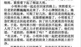火警新闻爆料怎么写范文,紧急救援行动展开，现场情况实时报道