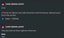 lumie最新爆料,揭秘未来照明科技革新趋势