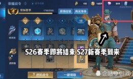 赛事战令皮肤爆料最新,最新赛事爆料抢先看！