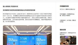 河北热点爆料新闻网官网