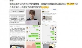 娱乐爆料口播文案,明星幕后故事大揭秘！