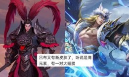 吕布新年爆料视频大全高清,高清视频大全，揭秘英雄幕后故事