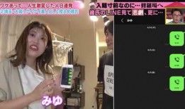 日媒爆料情侣视频大全,情侣私密视频大全引发热议